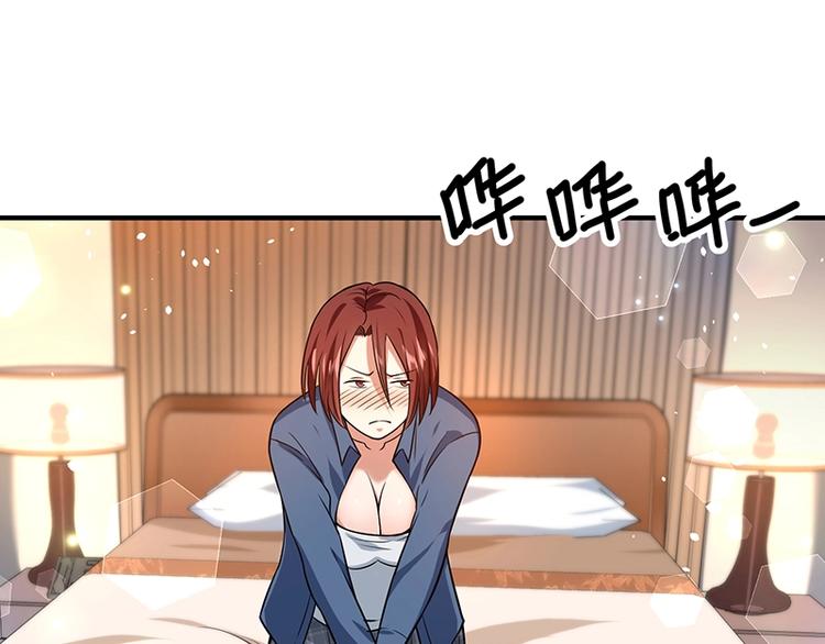 第24话 误会大了103