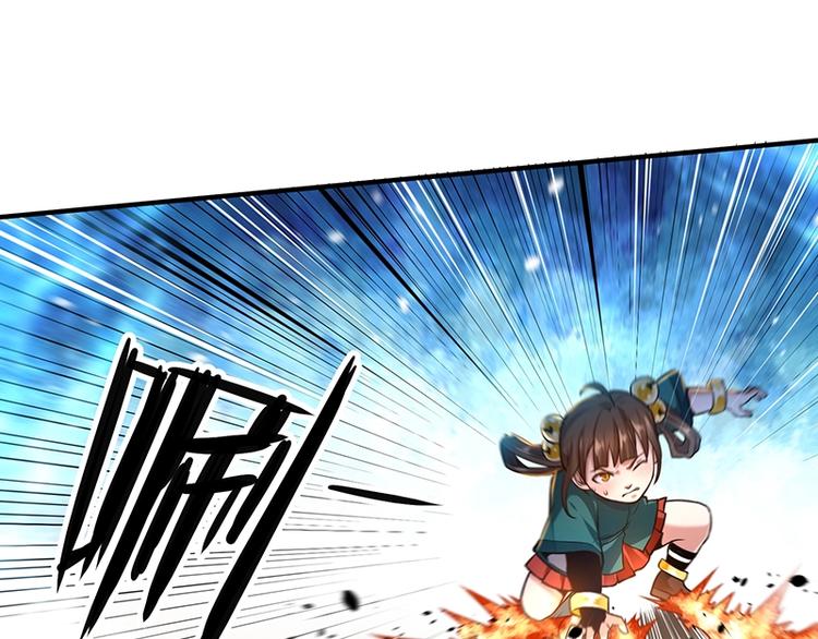 第14话 前来护驾4
