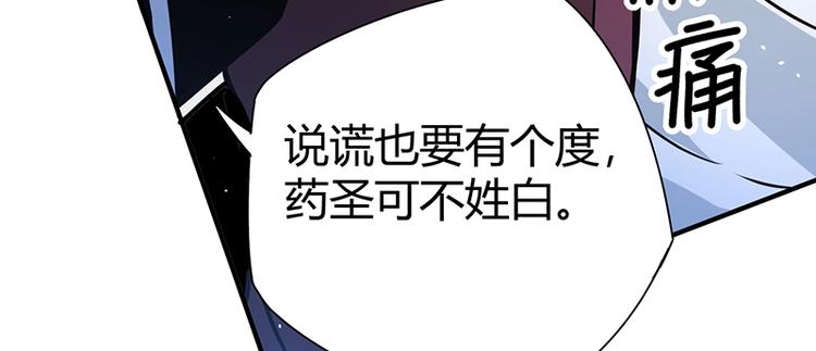 第18话 一锤子拍卖行11