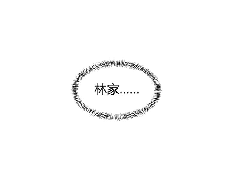第8话 炼药155