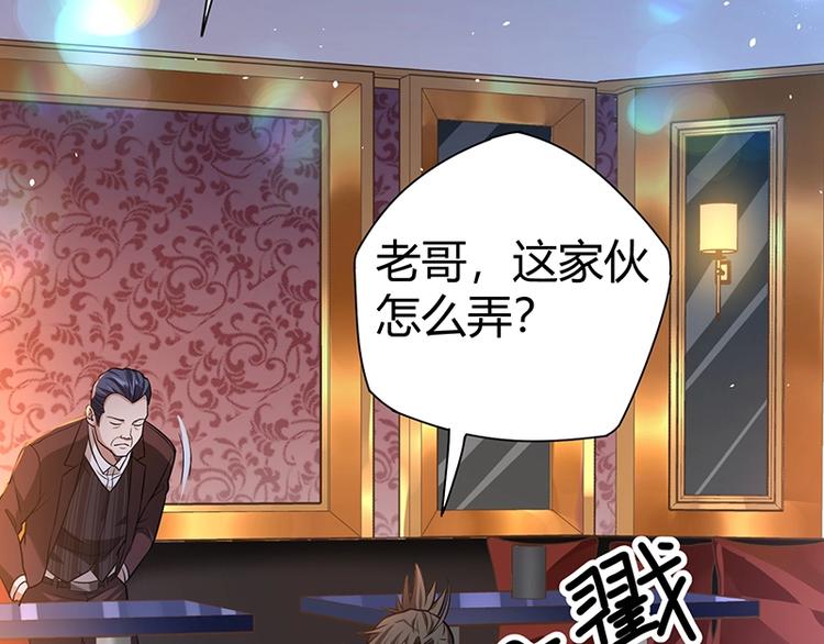 第18话 一锤子拍卖行32