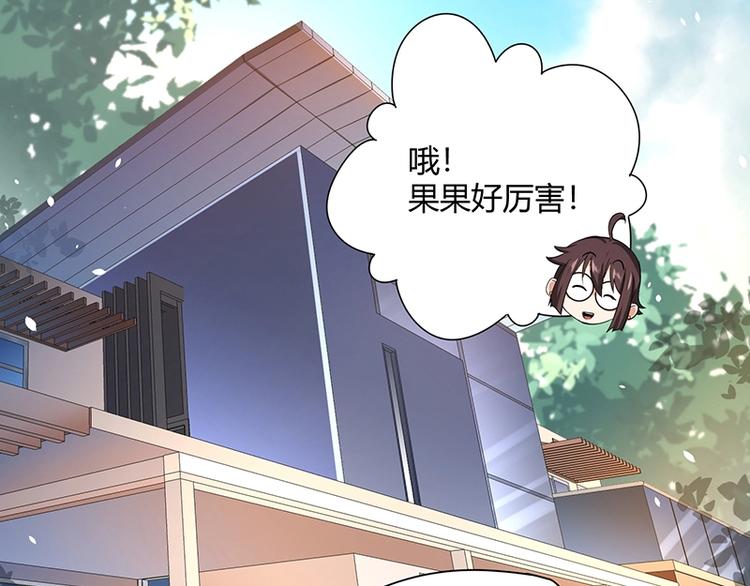 第8话 炼药69