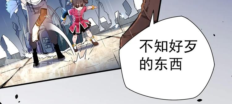 第4话 但是，我拒绝99