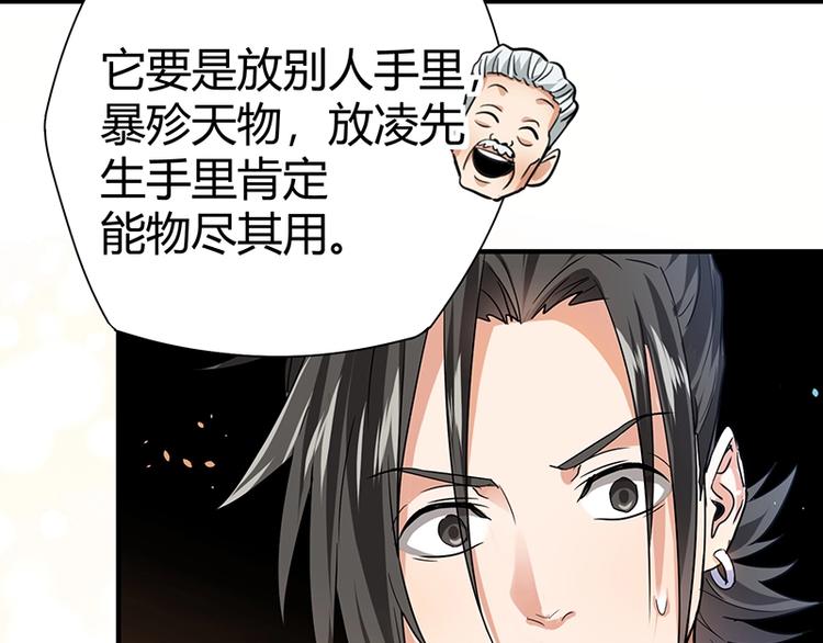 第9话 果果姐AWSL！139