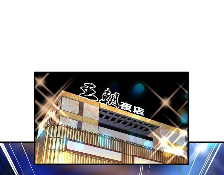第17话 药丸45