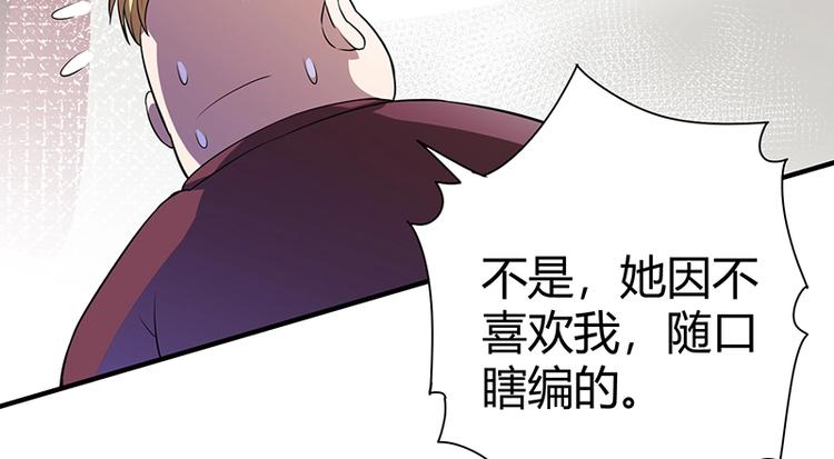 第23话 物归原主133