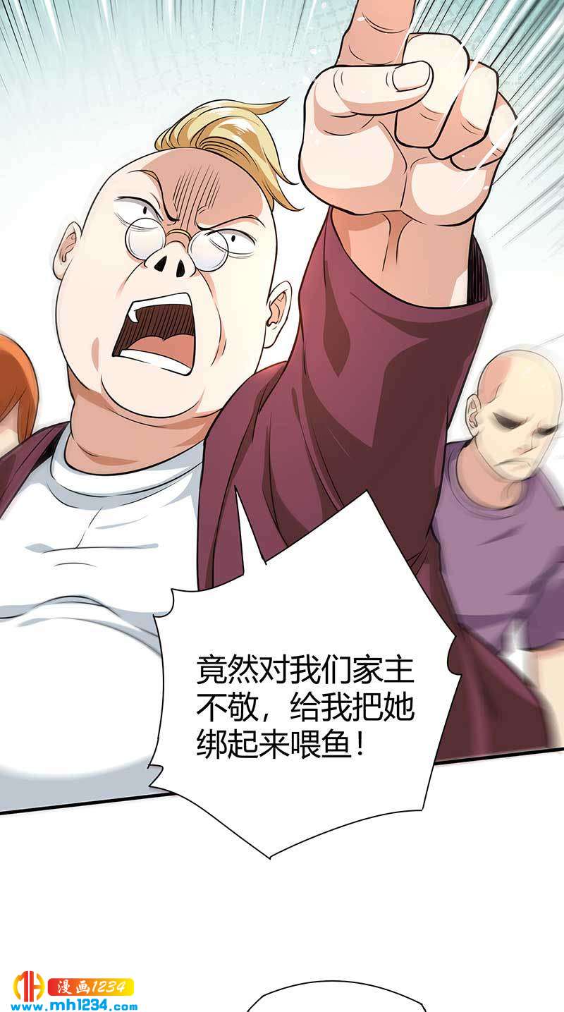第27话 闯入夏家15