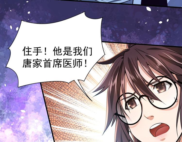 第6话 快来保护爸爸105