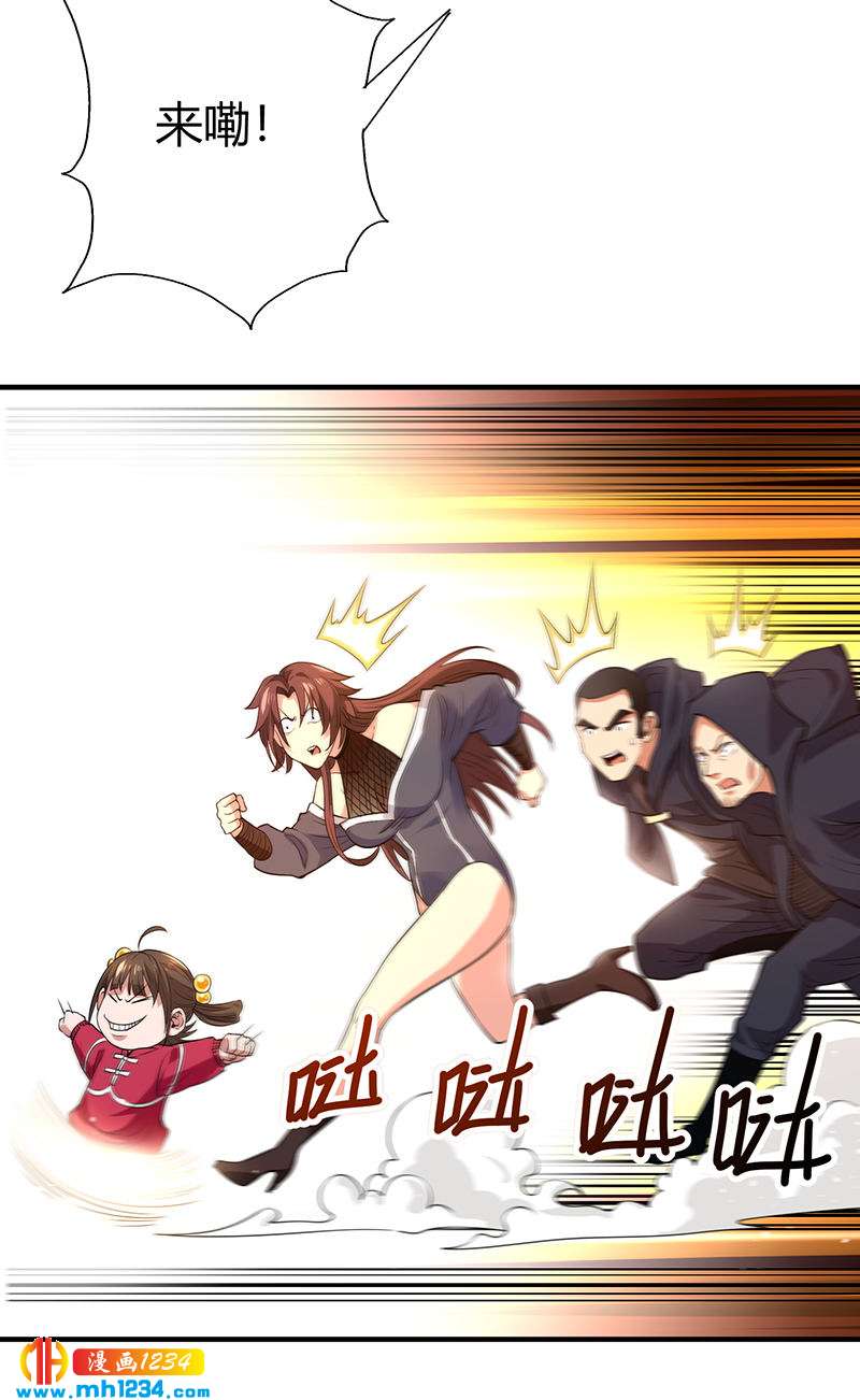 第38话 弄死吧18