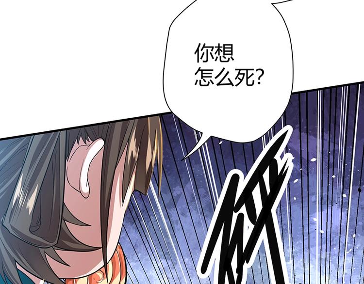 第12话 做我男朋友~53