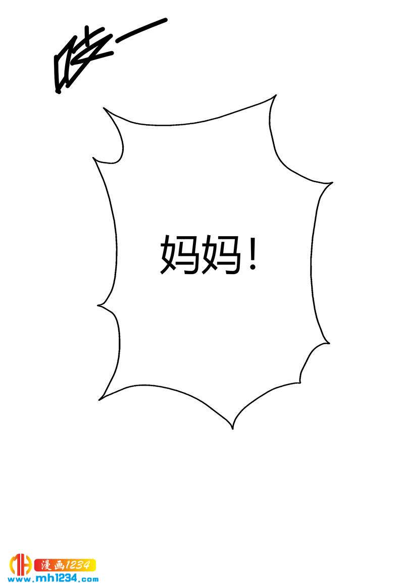 第39话 果果的妈妈17