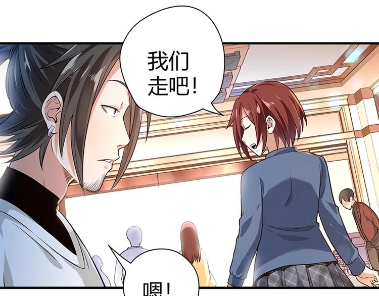 第24话 误会大了29