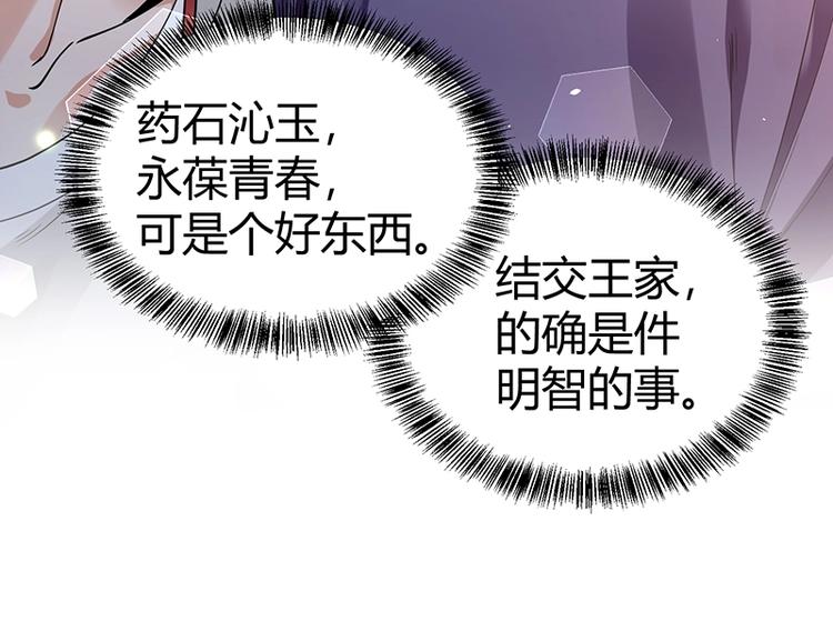 第11话 有鬼？135