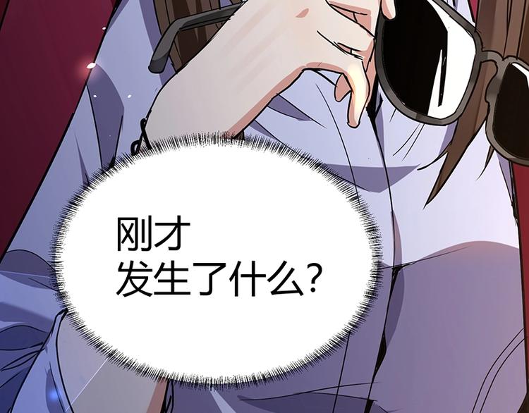 第9话 果果姐AWSL！75