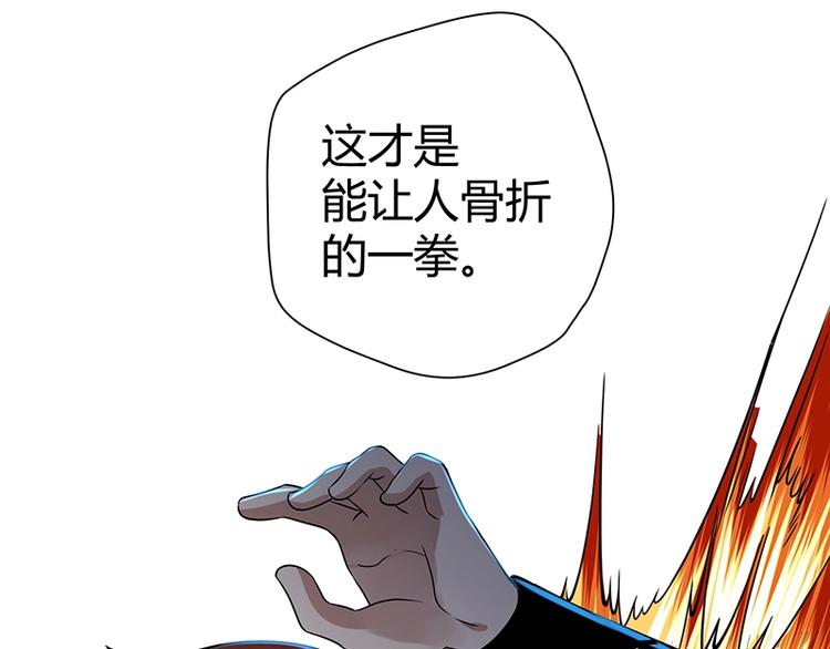 第12话 做我男朋友~58