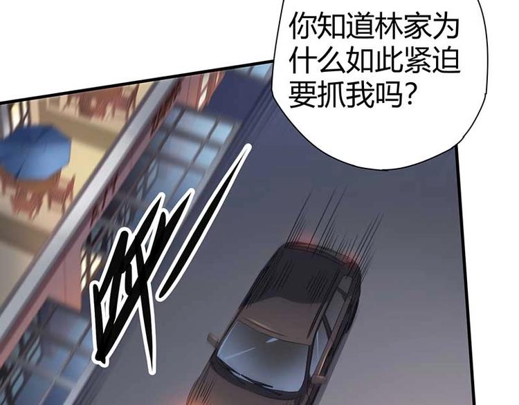 第26话 挟持人质58