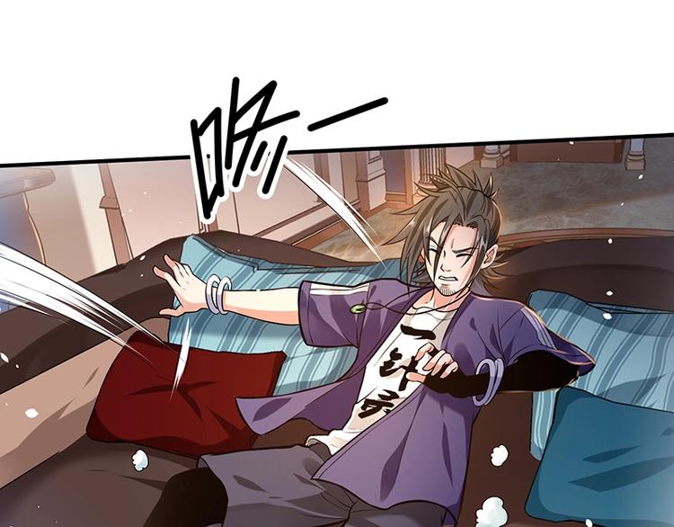 第15话 修罗场！69