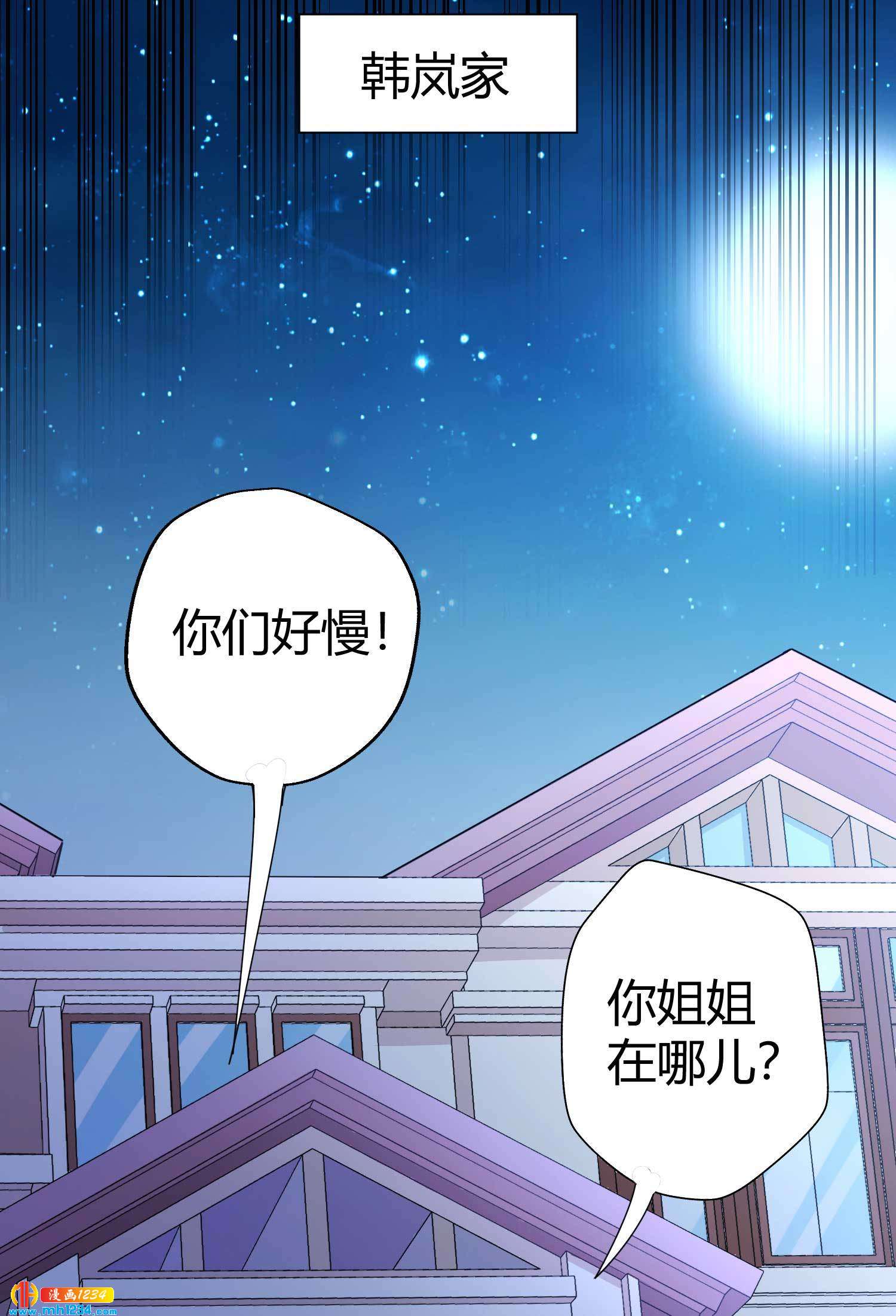 第30话 蛊毒7