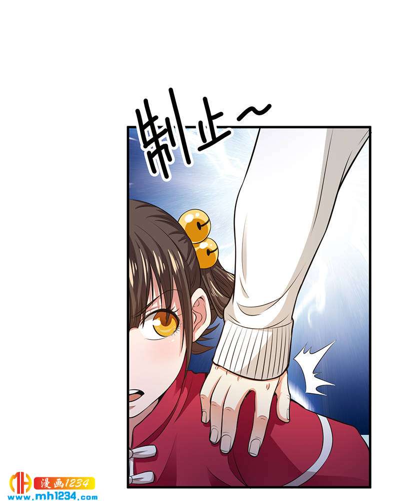 第34话 以毒养毒2