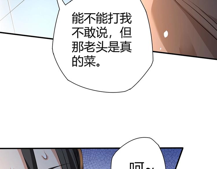 第14话 前来护驾121