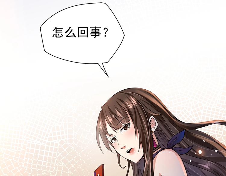 第7话 果果女侠16