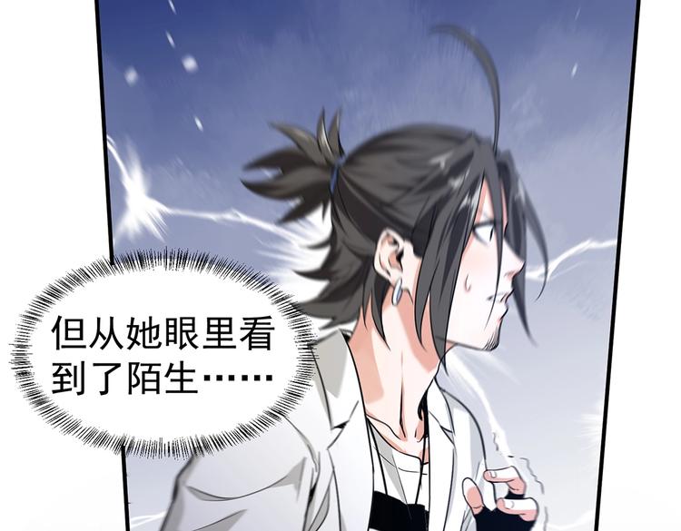 第3话 妈妈69