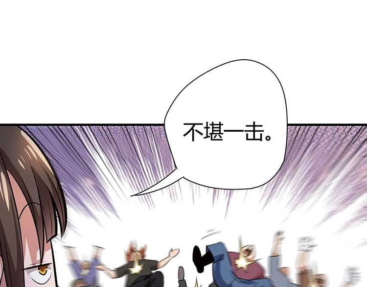 第26话 挟持人质106