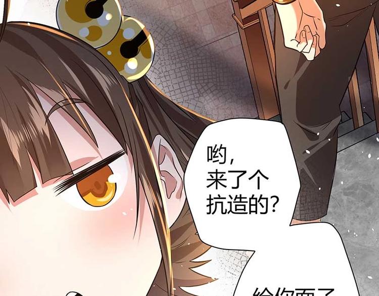 第10话 社会果果74
