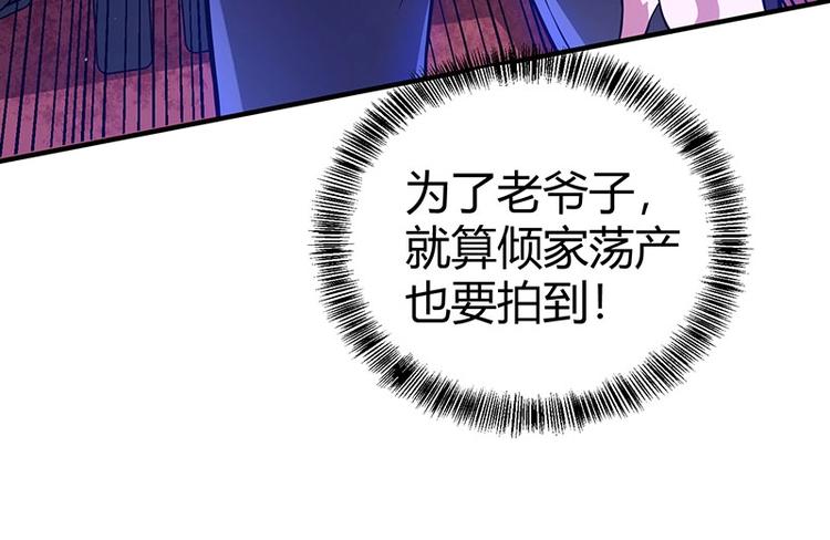 第19话 神农药典44