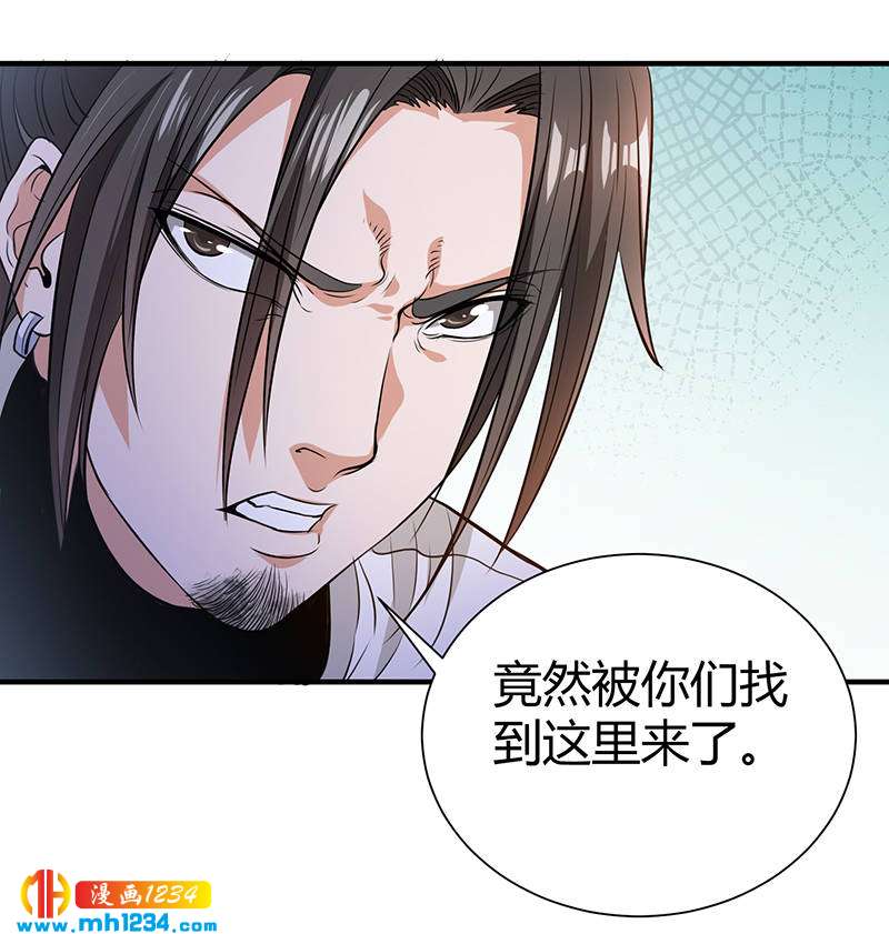 第38话 弄死吧7