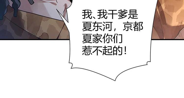 第10话 社会果果122