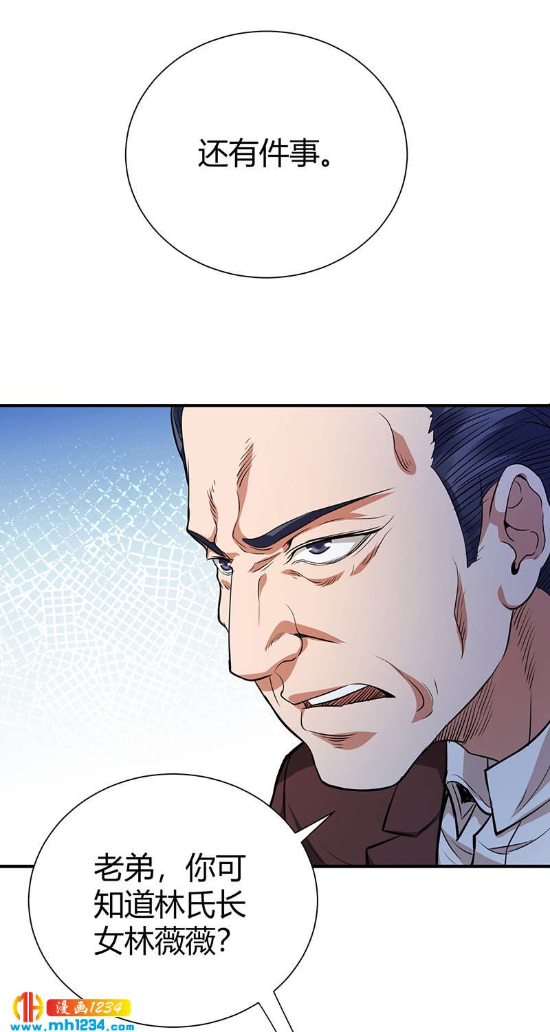 第36话 追杀真凶48