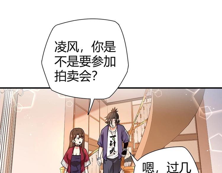 第16话 刺杀30