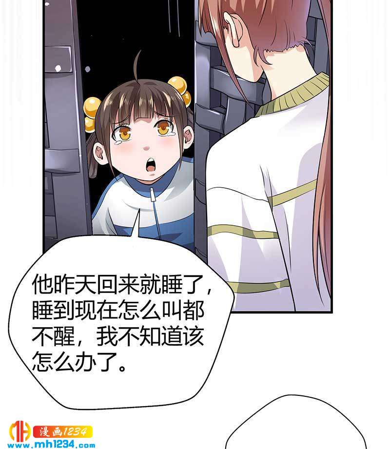 第31话 拨浪鼓19