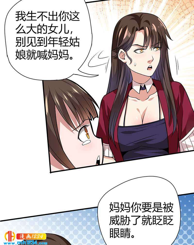 第29话 韩岚11