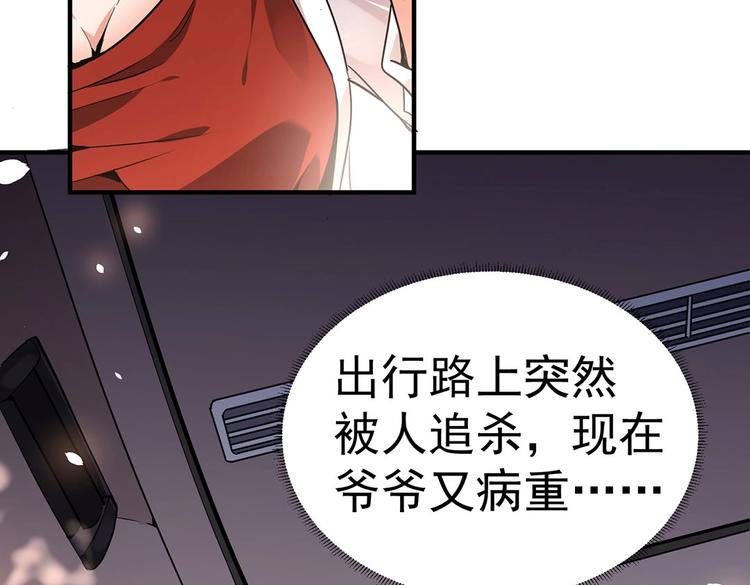 第1话 出山125