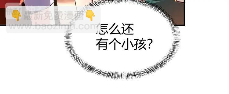 第9话 果果姐AWSL！49