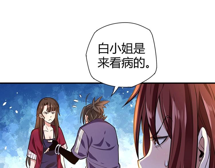 第16话 刺杀4
