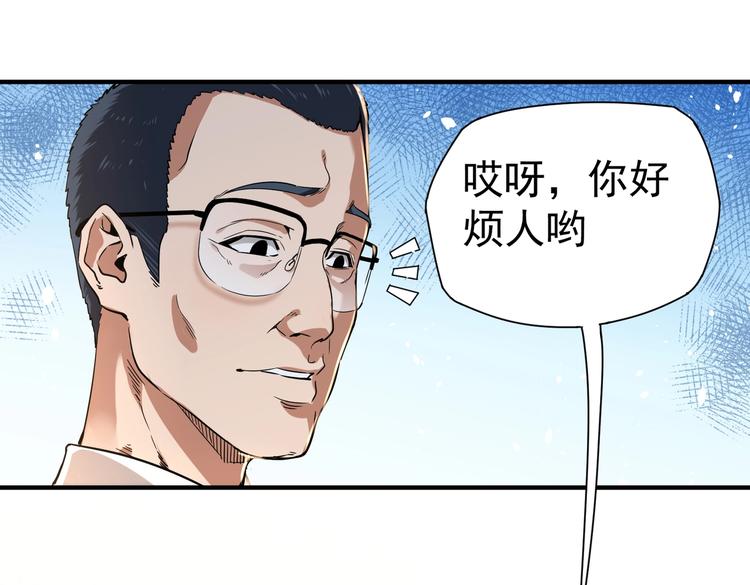 第6话 快来保护爸爸113