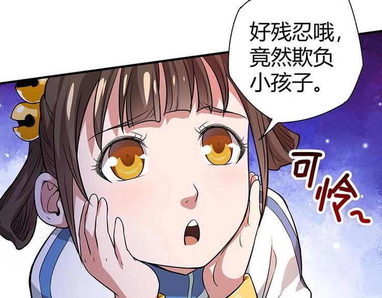 第26话 挟持人质95