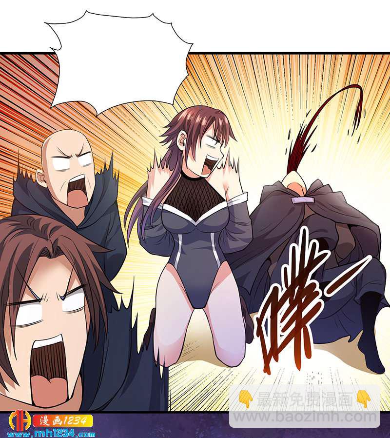 第38话 弄死吧37