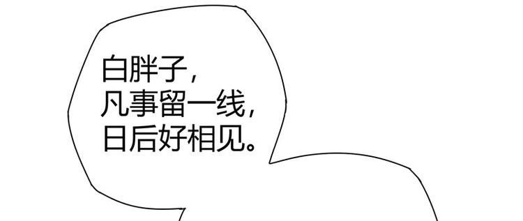 第19话 神农药典100