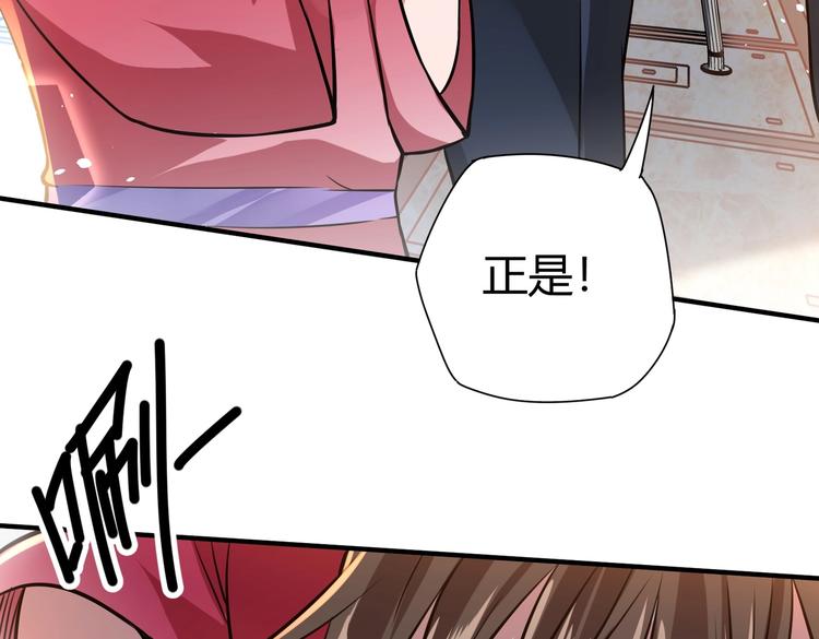 第21话 伏羲九针67