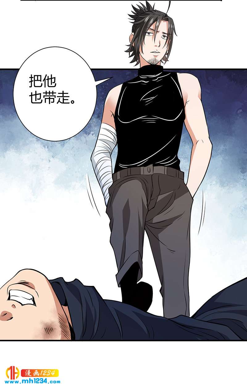 第38话 弄死吧47