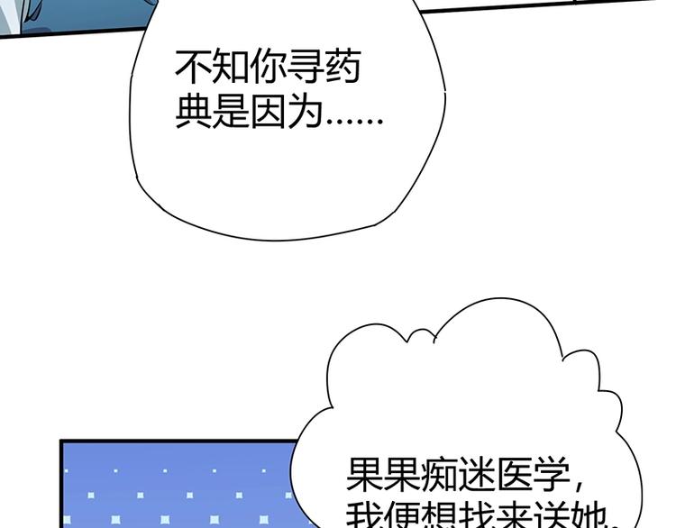 第9话 果果姐AWSL！119