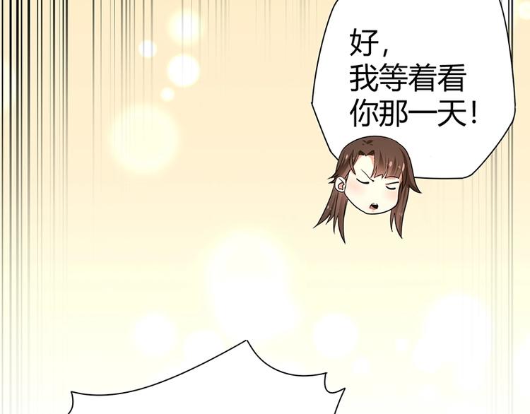 第13话 带着果果砸场子80