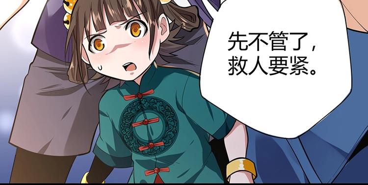第11话 有鬼？151