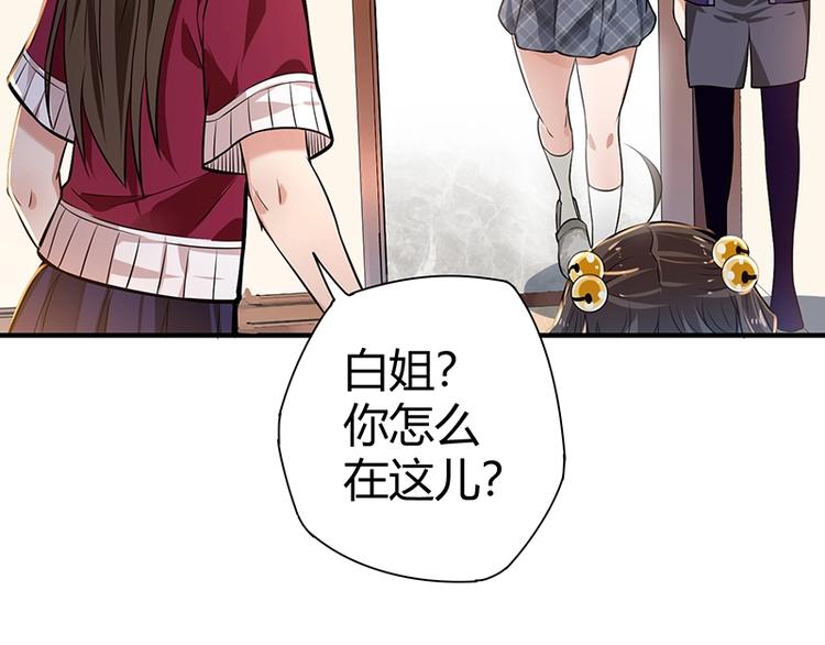 第15话 修罗场！127