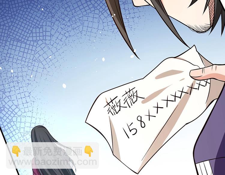 第17话 药丸14