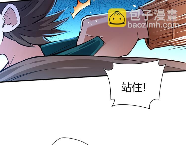 第16话 刺杀71